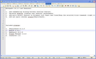 6個軟件開發利器，助你高效編程與團隊協作