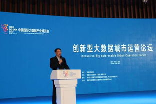 直擊數(shù)博會(huì) 共建大數(shù)據(jù)生態(tài)，助力城市數(shù)字經(jīng)濟(jì)